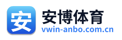 安博体育 Logo